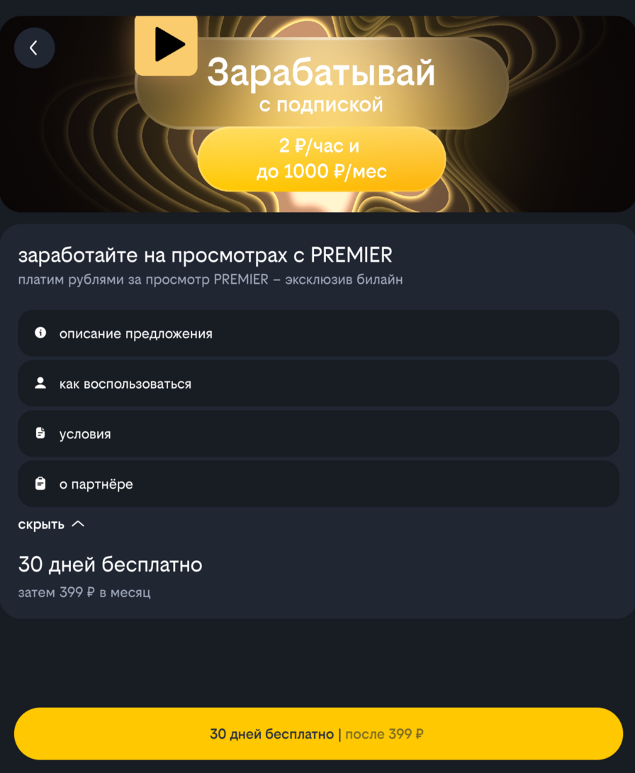 1000029708