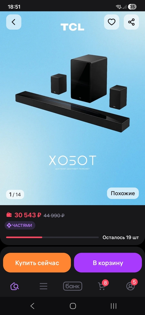 1000004454