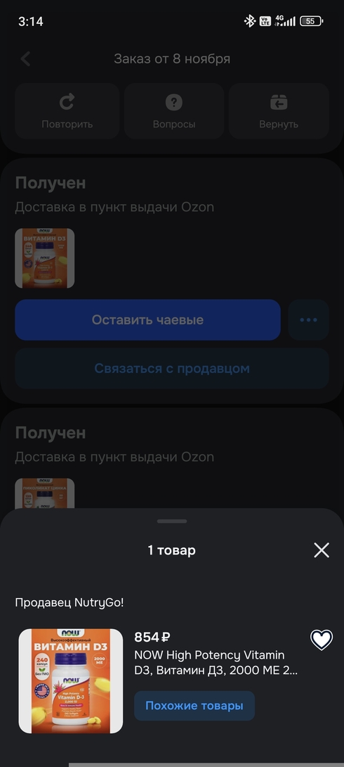 1000079434