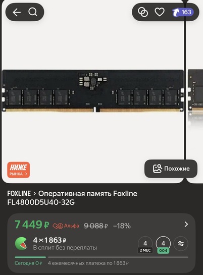 imagepickerA1C23243-8E35-419D-A977-BC9353A7AC5E-48133-000007609F721152