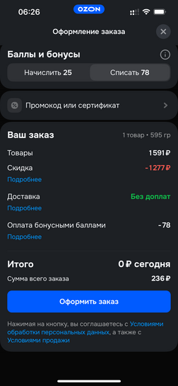 imagepickerF9988681-B923-4D89-BABF-12C0BD9FA068-14574-000003BB4BCF64D1