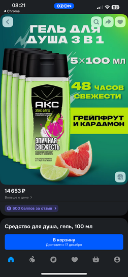 imagepickerEDEA68F4-9923-4EE6-BD1D-4C77B085D617-28540-00000C99785A27CB