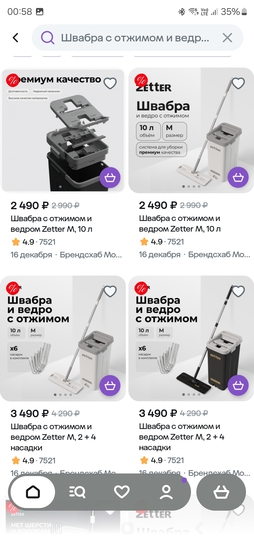 Screenshot20241211005831