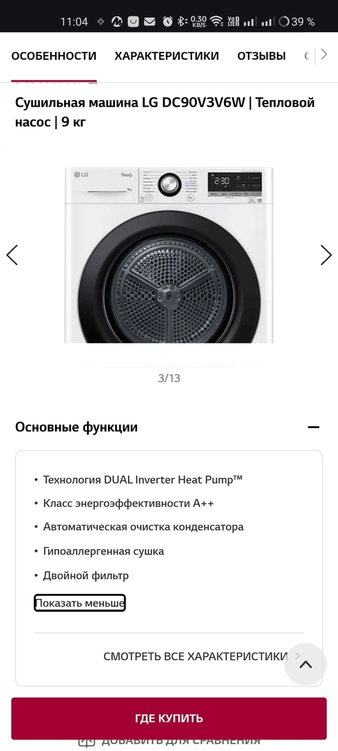 1000016210