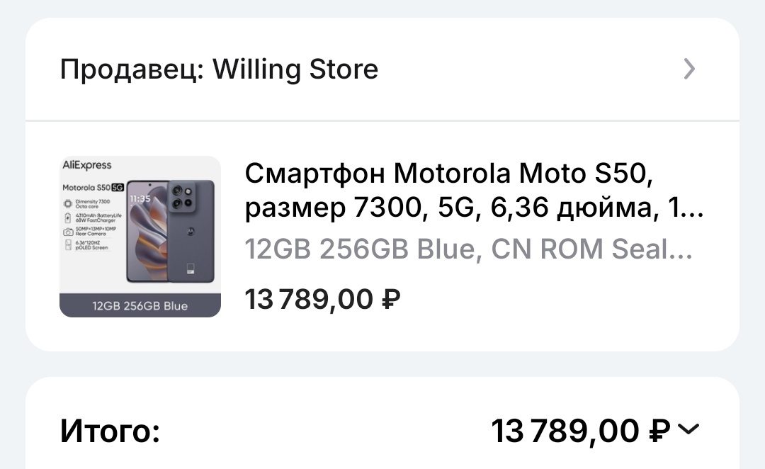 1000074432