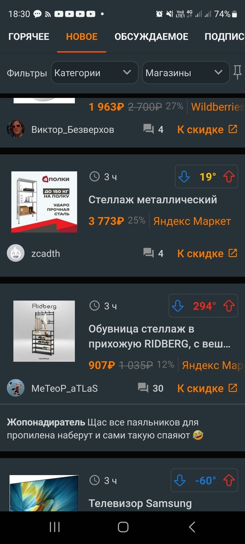 1000026829