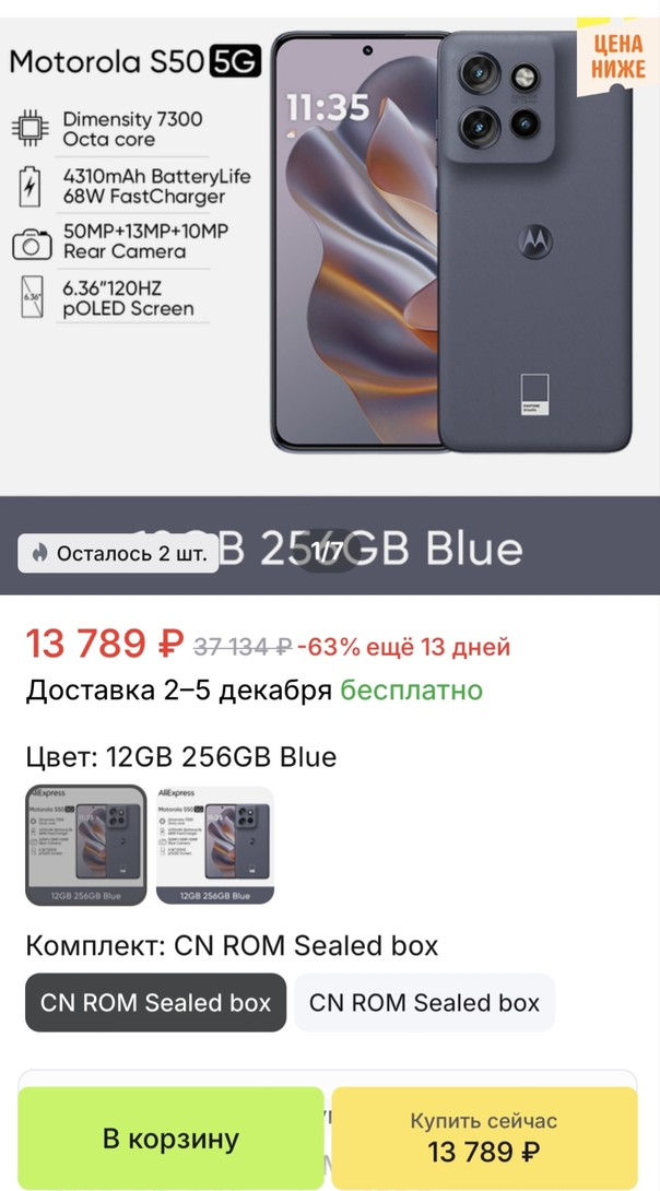 1000074438