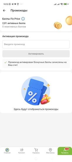 1000013724