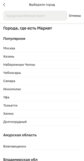 Screenshot20251120220654