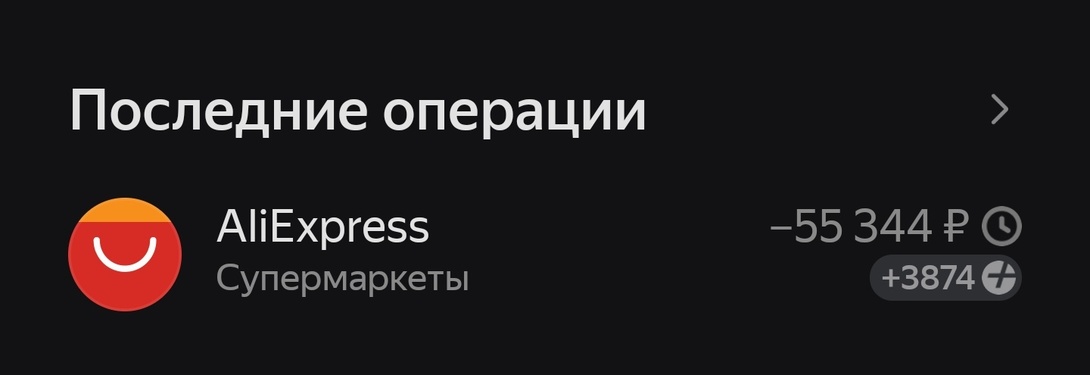 Screenshot20251121-000459