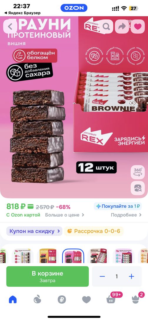 imagepicker8F10FB0E-6D85-4B5E-8004-EE0F086F2026-85393-00000C66A3400097