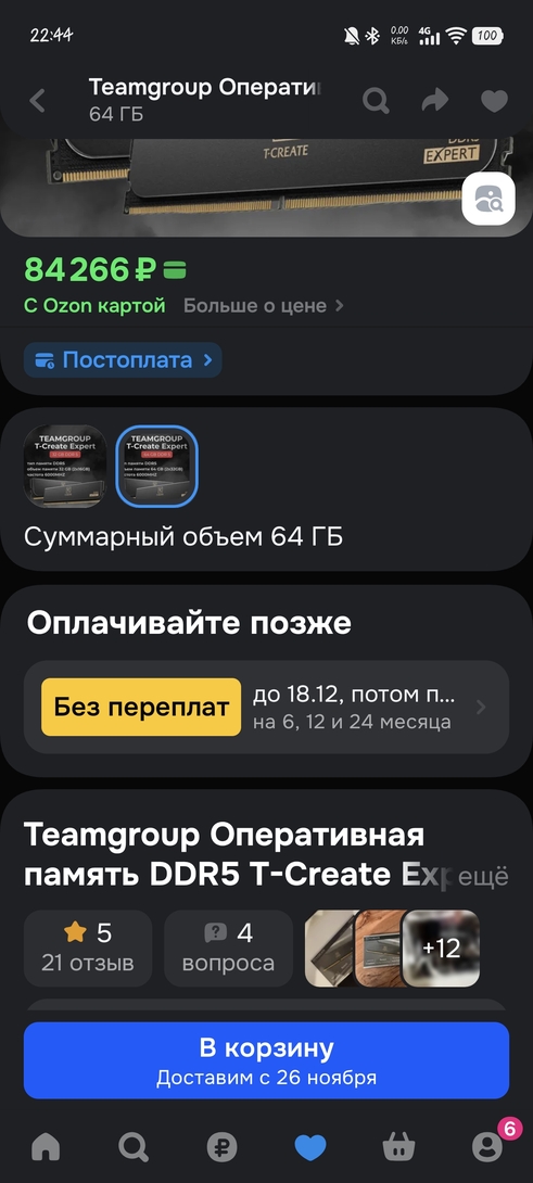 1000017182