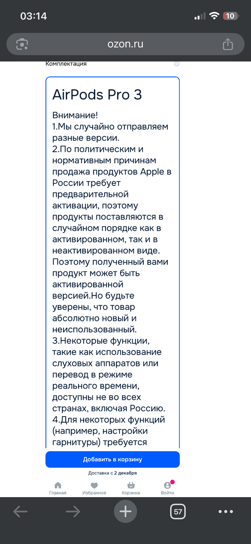 imagepicker303275FB-98D3-4488-9979-24C291454F96-2879-0000004954B6EF63