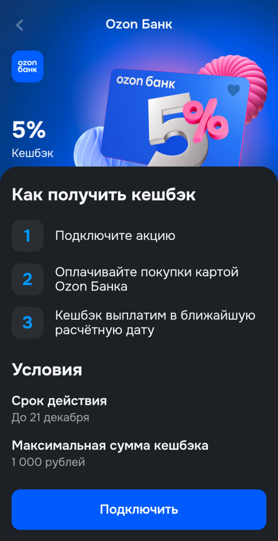 1000016847