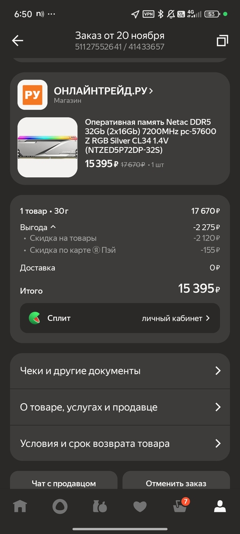 1000017523