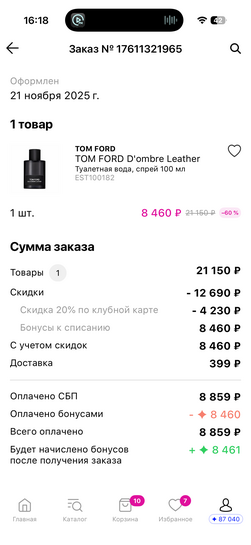 imagepicker45F12639-4EBA-49FB-9A60-513137BC02D7-41242-000013EEFC68A61F