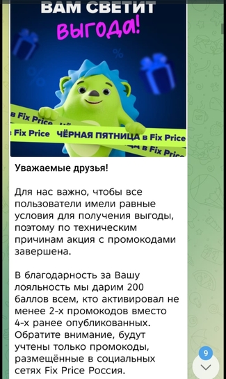 Screenshot20251121162217