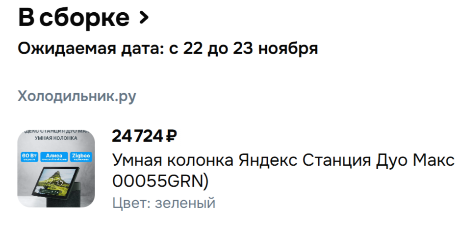 2025-11-2119-02-57
