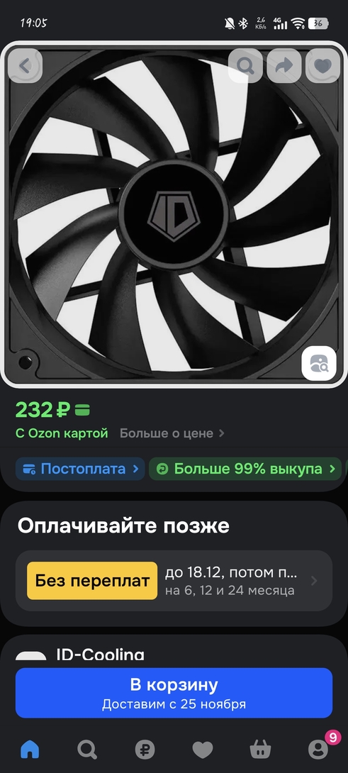 1000017236