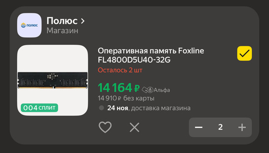 imagepickerFE8A4B6D-370A-45CC-90F2-44BDA8523FF2-55983-000008BA8A9EAC51