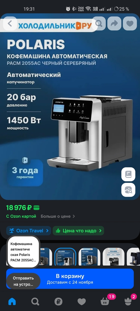1000016269