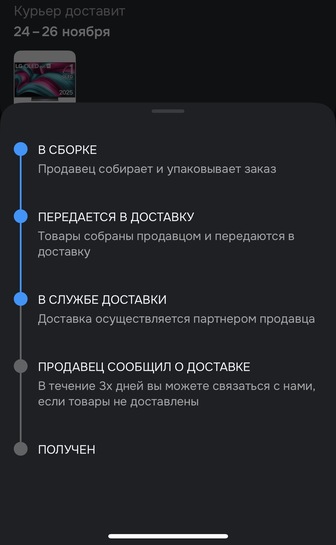 imagepicker254EF24E-EB28-4677-B6CC-73B0AE579FA4-43685-00000F81E7741612