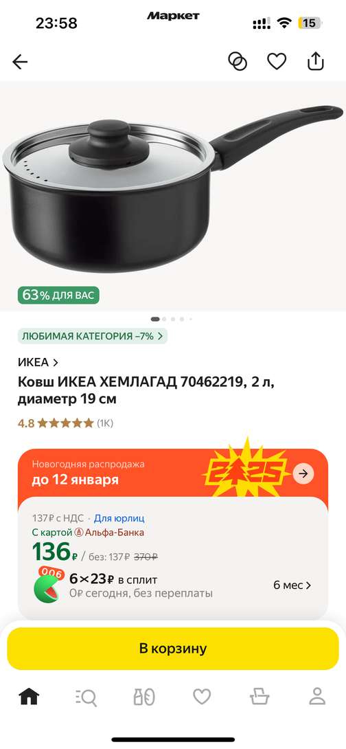 imagepicker557BCBA3-77DF-4E02-A289-2D259EF0CB60-96162-00001FD6F3DCD600
