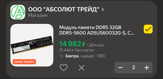 imagepickerAE9BA7DC-5056-4171-9041-130629EB6F20-58030-000008CBB8CEDB43