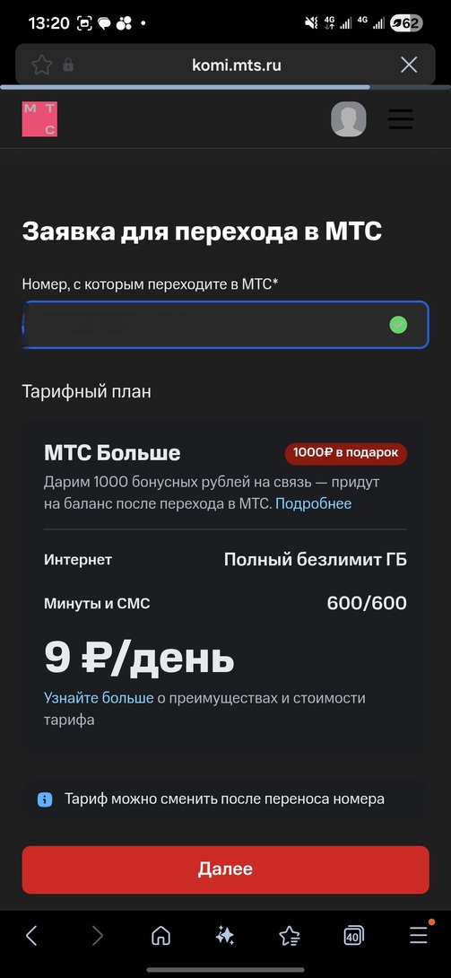 1000113367