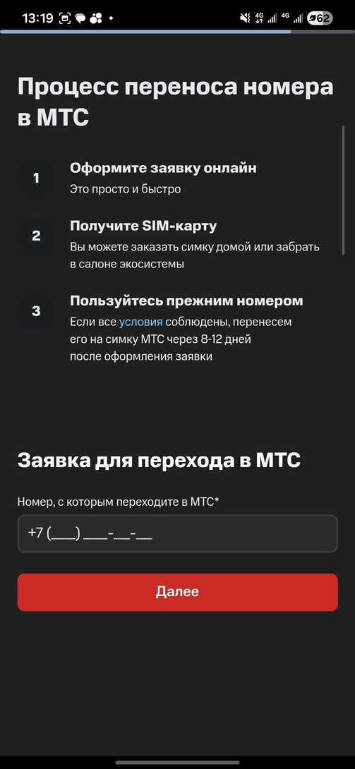 1000113365