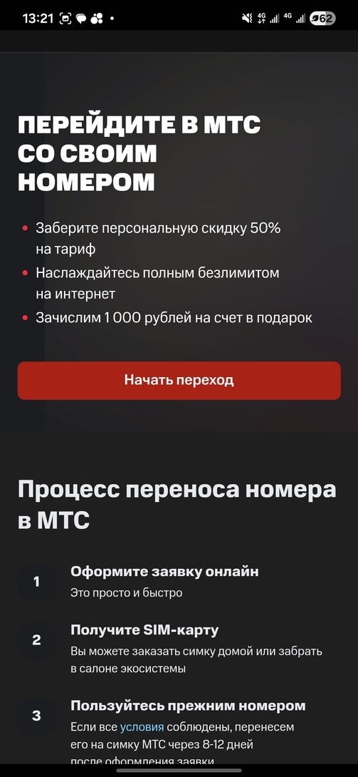 1000113369