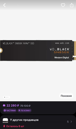 imagepicker112123CA-9364-4955-A493-C4CEFC45C75A-86135-00000F8574C0D762