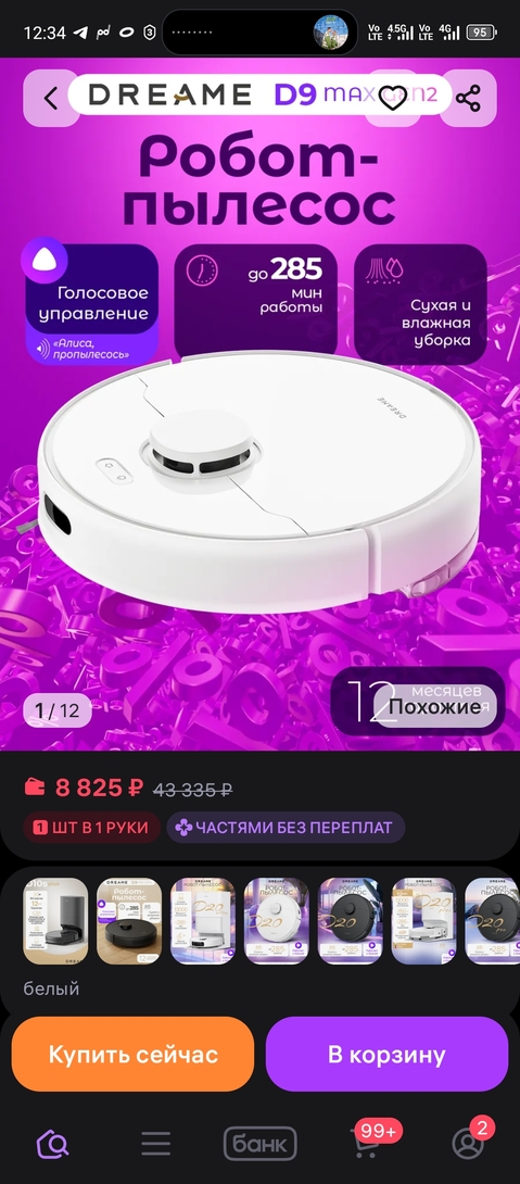 1000021896