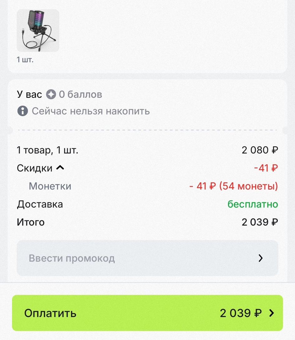 IMG20251122114305