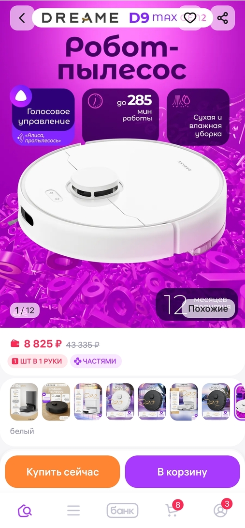 1000094321