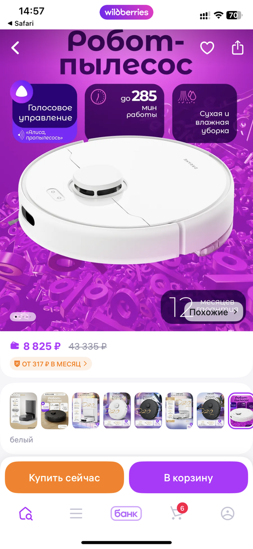 imagepicker5B510787-9C13-4312-B51D-76DA6473AAD0-1363-000000BC5419CE61