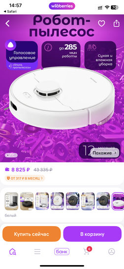 imagepicker5B510787-9C13-4312-B51D-76DA6473AAD0-1363-000000BC5419CE61