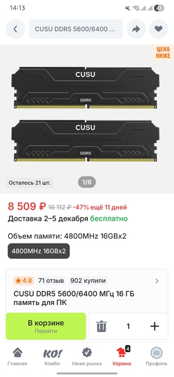1000086396