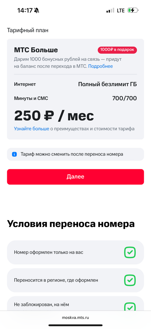 imagepicker8E93D8A8-5868-4788-B840-3962EBBE2847-5272-0000010785B6DDC3