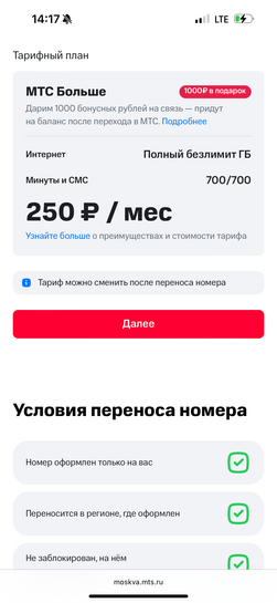 imagepicker8E93D8A8-5868-4788-B840-3962EBBE2847-5272-0000010785B6DDC3