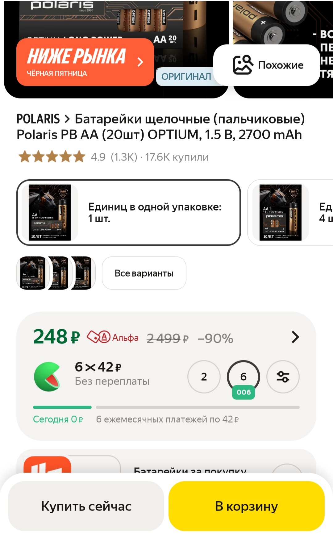 Screenshot20251122-170618