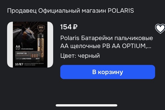 imagepicker1CF00253-498D-4BD1-BFCB-F4E84B71DC85-94067-00004445AC8639B9