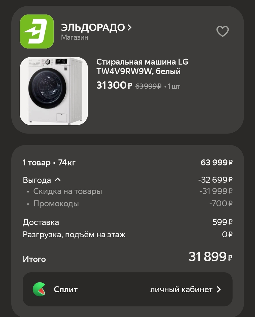 1000016301