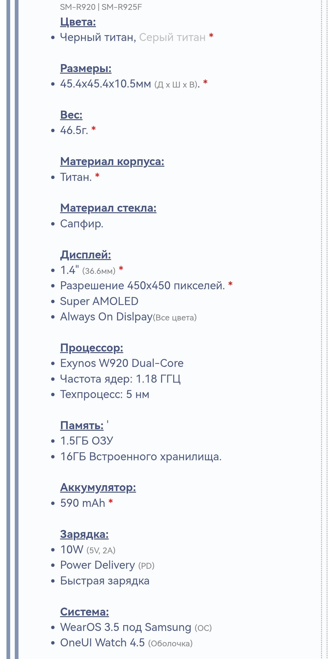 Screenshot20251122190514com.yandex.browseredit382127055389385