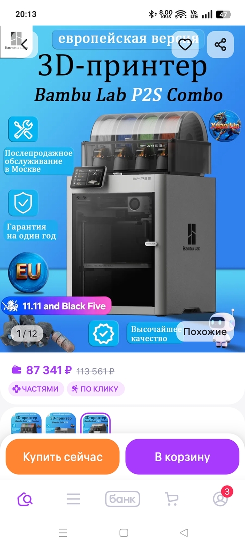 1000084602