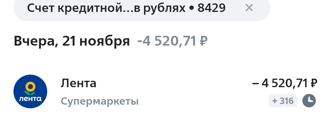 IMG20251122202013