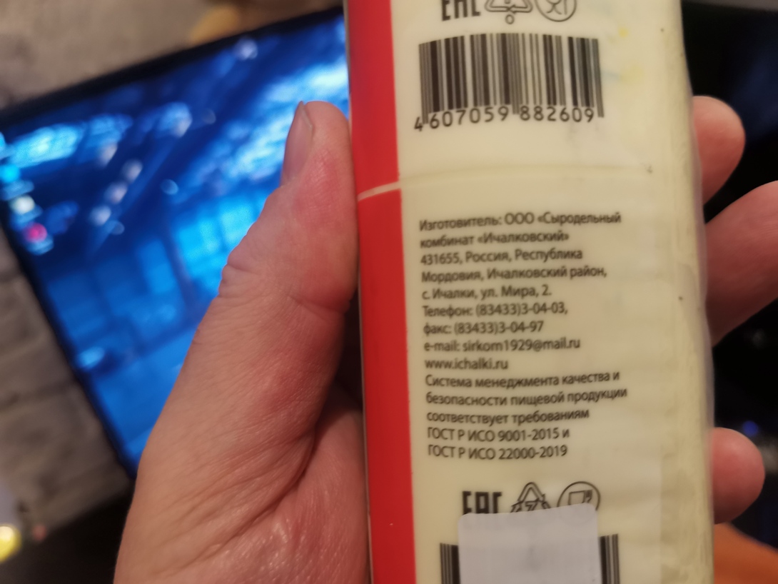 IMG20251122205230