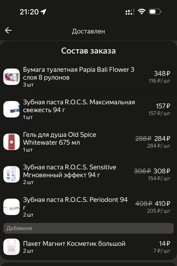 imagepicker1A943616-85E0-47EA-962F-4F09E695720A-33688-00001196853E09E1