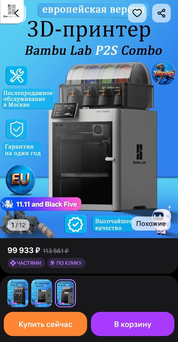 1000019454
