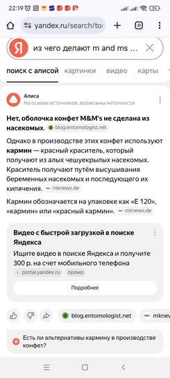 Screenshot2025-11-22-22-19-32-904com.android.chrome